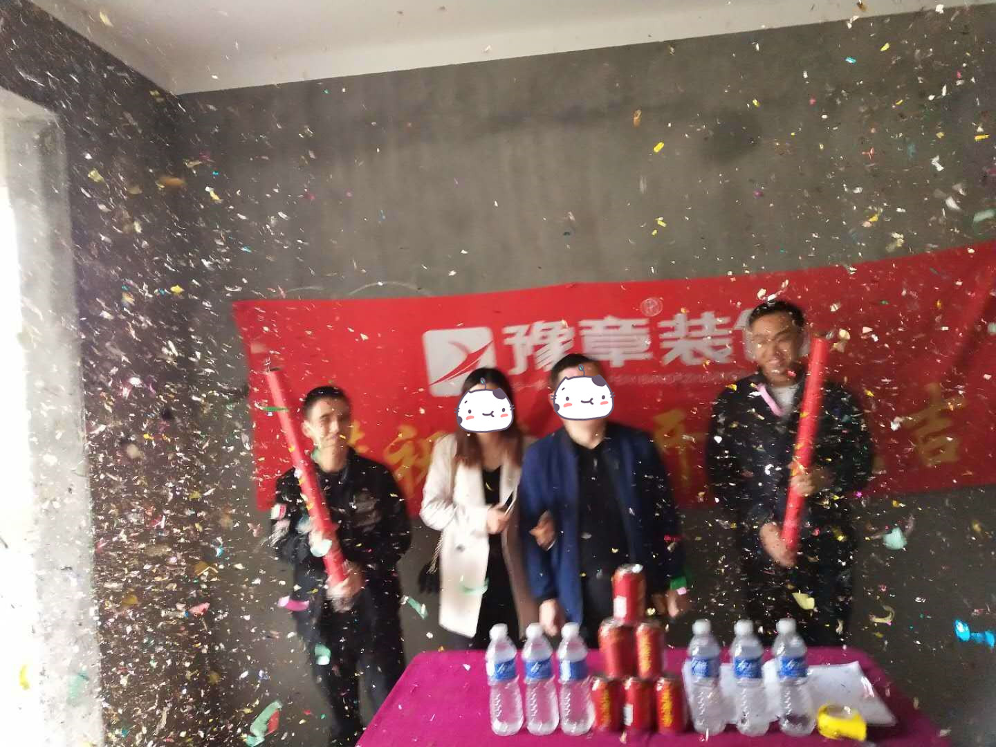 恭祝公园一号彭总爱家开工大吉！！