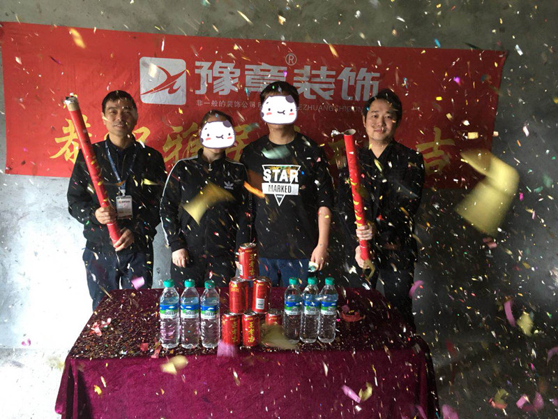 恭祝常青藤谢总爱家开工大吉！1