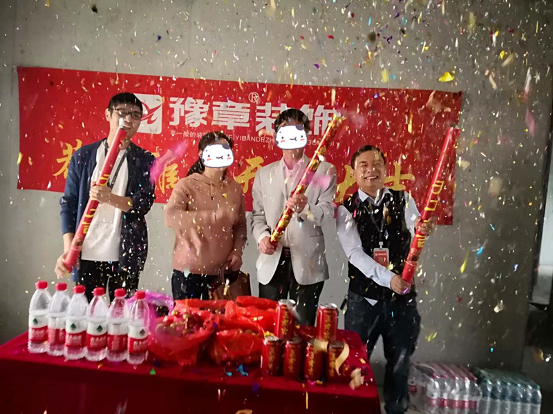 恭祝天玺湾何总爱家开工大吉！！