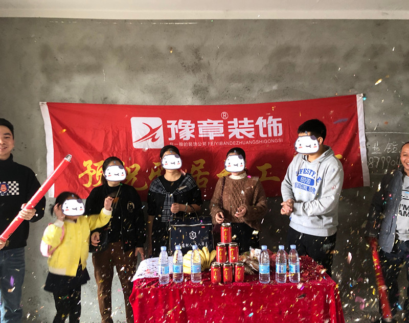 恭祝北城逸品凌女士、杨女士、刘总爱家开工大吉！！