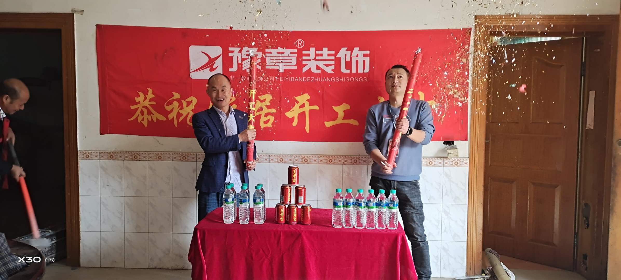 恭祝洋田陈总爱家开工大吉！！