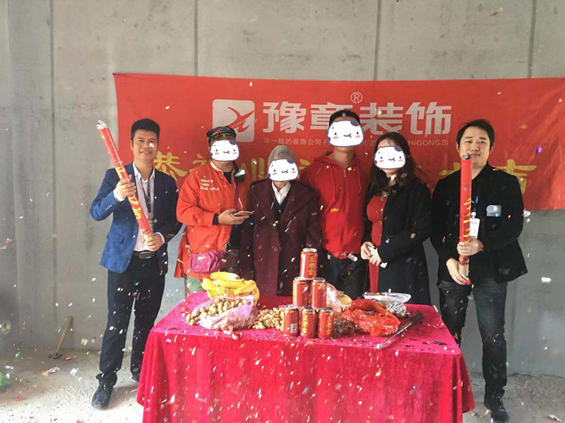 恭祝天玺湾林总爱家开工大吉！！