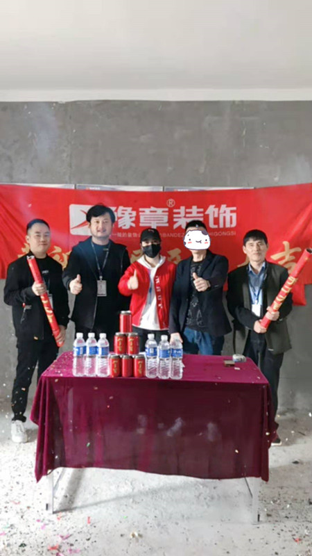 恭祝天玺湾王女士爱家开工大吉！！