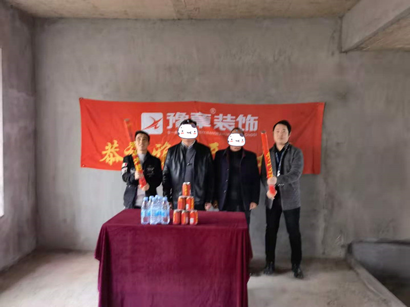 恭祝香格里黄总爱家开工大吉！！
