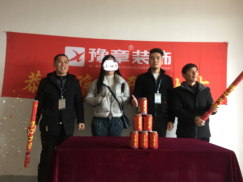 恭祝绿地刘女士爱家开工大吉！！