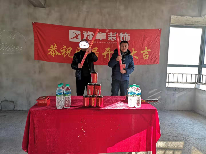 恭祝香格里倪总爱家开工大吉！！