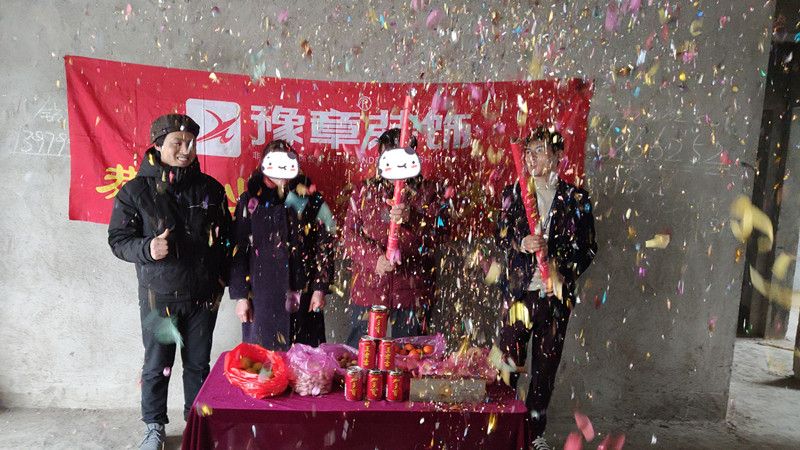 恭祝雍华庭彭总爱家开工大吉！！