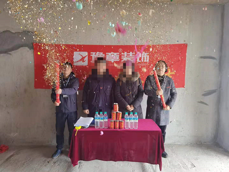 恭祝翠湖刘女士爱家开工大吉！！