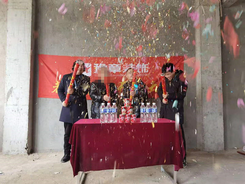 恭祝金御天下后自建房阳总爱家开工大吉！！