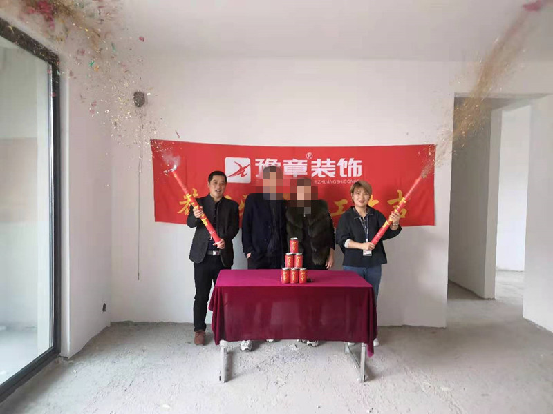 恭祝绿地陈姐爱家开工大吉！！
