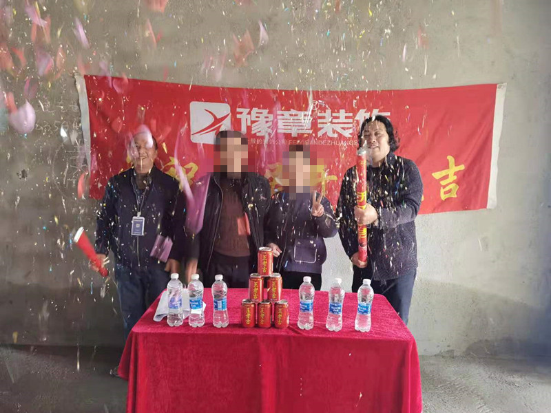 恭祝北城逸品赖总爱家开工大吉！！