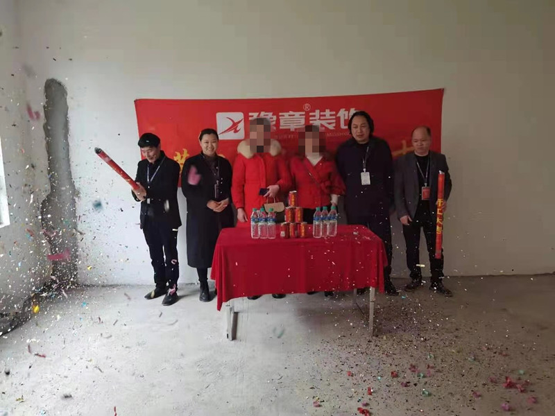 恭祝绿地刘女士爱家开工大吉！！