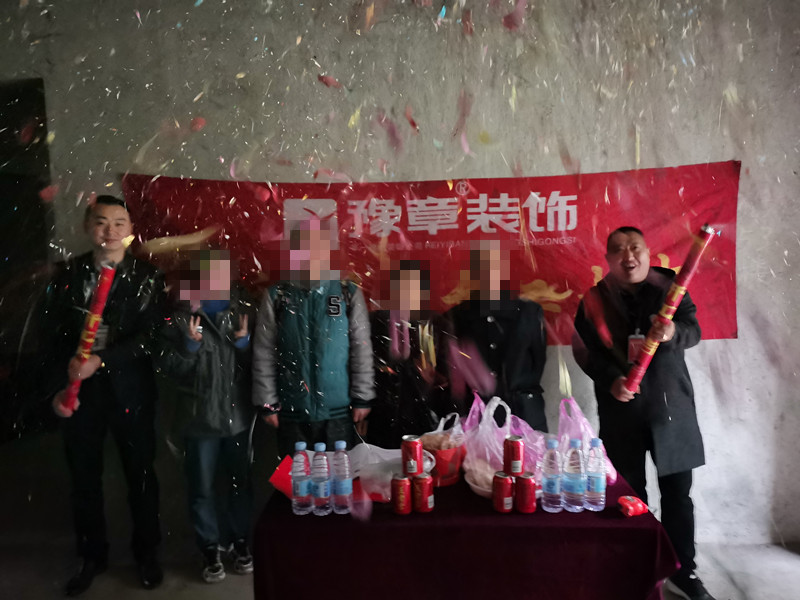 恭祝城市森邻张总爱家开工大吉！！