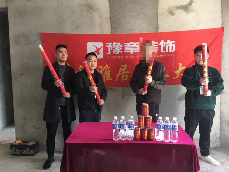 恭祝首府周总爱家开工大吉！！