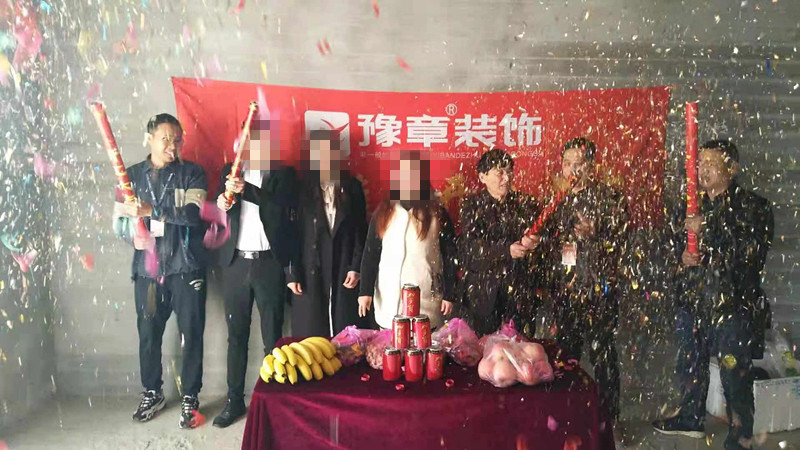 恭祝天润芙蓉黄女士爱家开工大吉！！