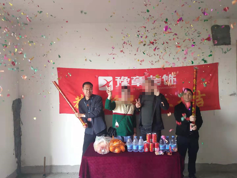 恭祝绿地陶总爱家开工大吉！！