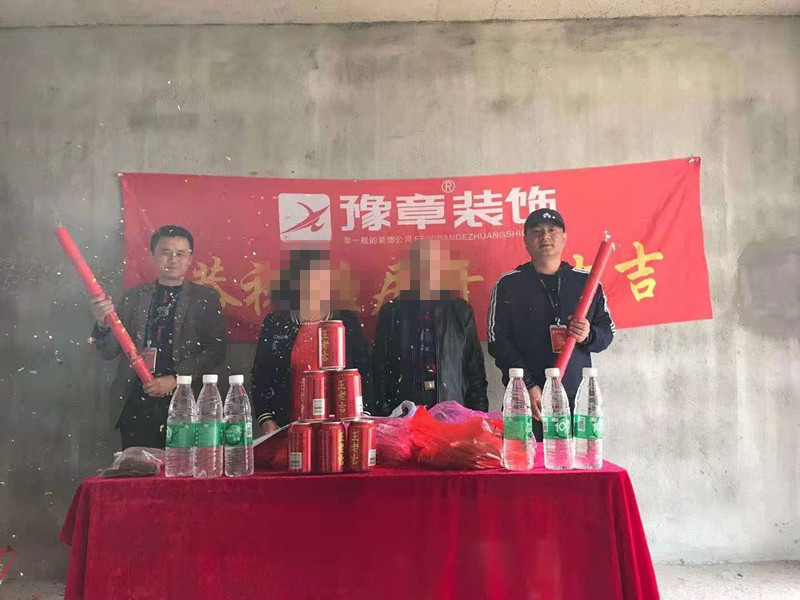 恭祝公园一号陈总爱家开工大吉！！