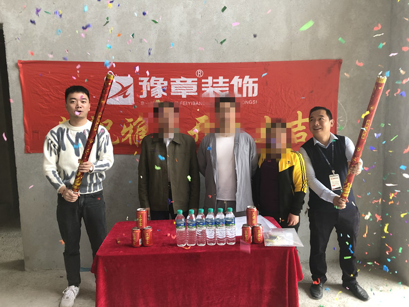 恭祝润达府马总爱家开工大吉！！