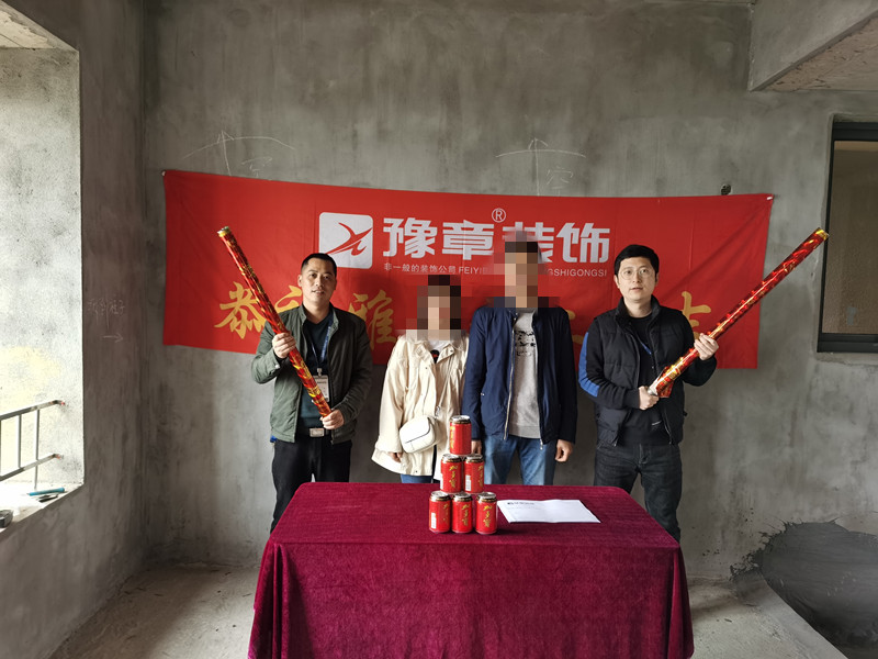 恭祝香格里刘总爱家开工大吉！！