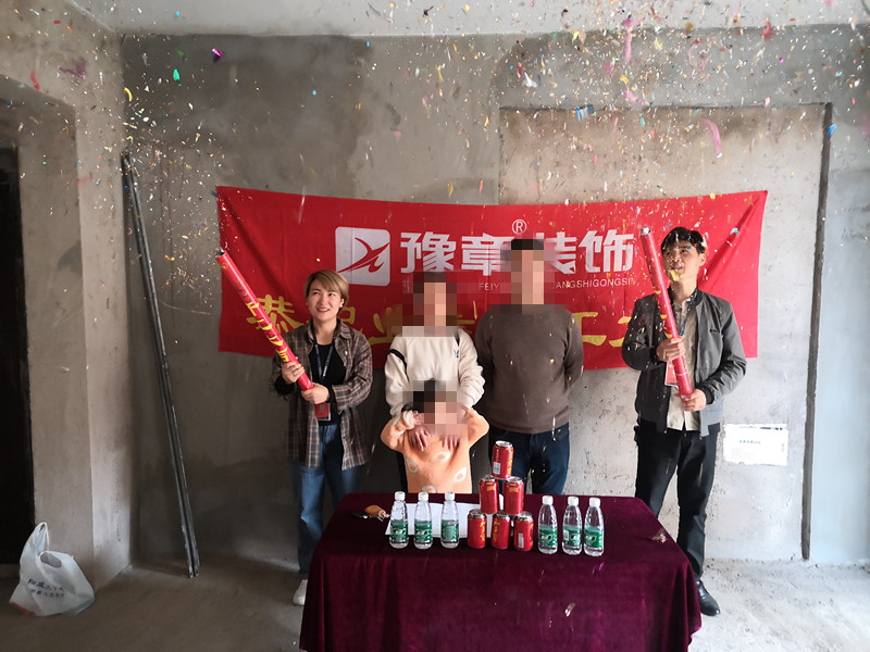 恭祝御龙湾梁老师爱家开工大吉！！