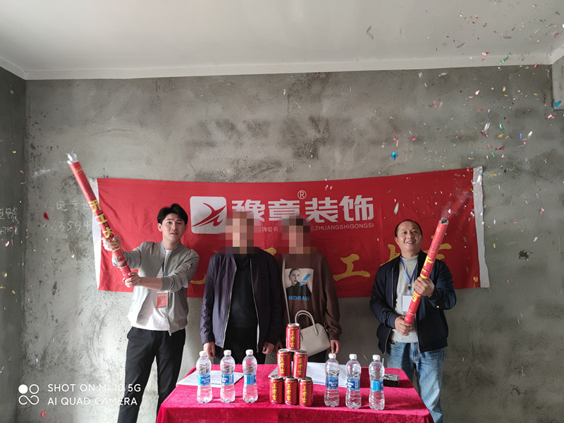 恭祝北城逸品李总爱家开工大吉！！