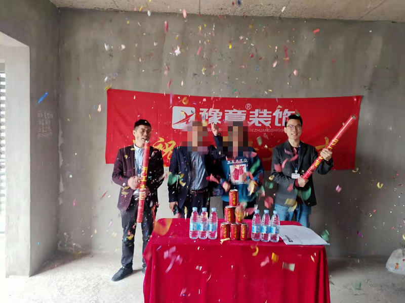恭祝翠湖小区易总爱家开工大吉！！