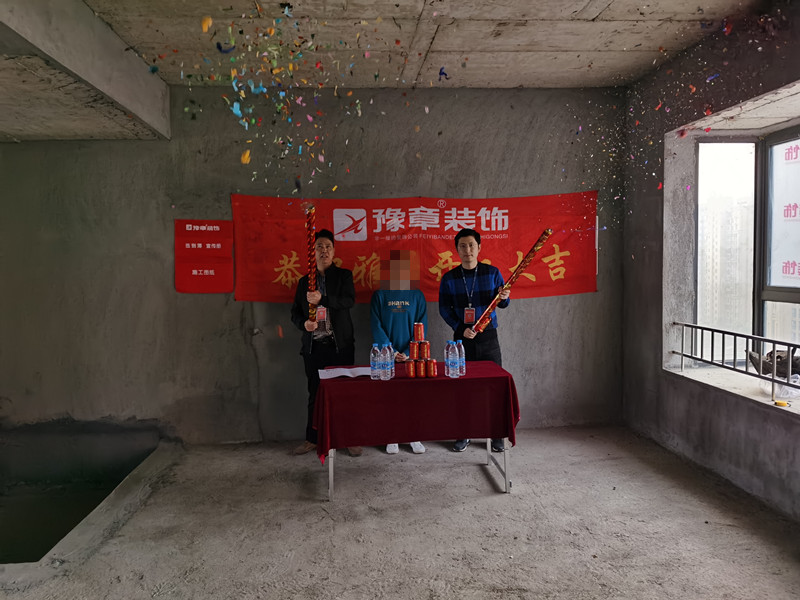 恭祝香格里易总爱家开工大吉！！