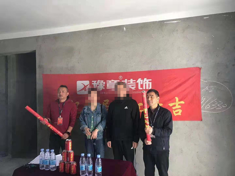 恭祝优山美域刘总爱家开工大吉！！