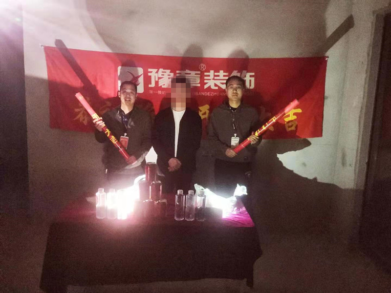恭祝天玺湾钟总爱家开工大吉！！