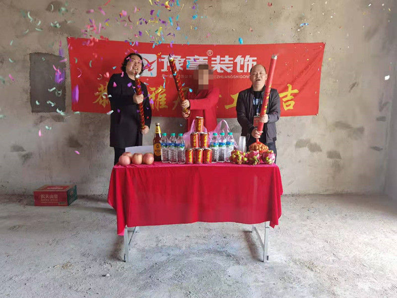 恭祝翠湖谢姐爱家开工大吉！！