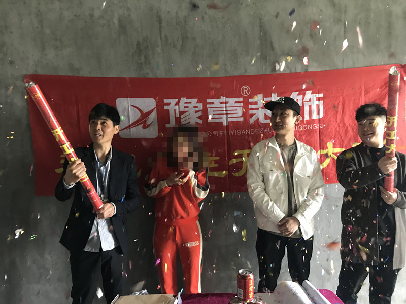 恭祝恒意大厦钟女士爱家开工大吉！！