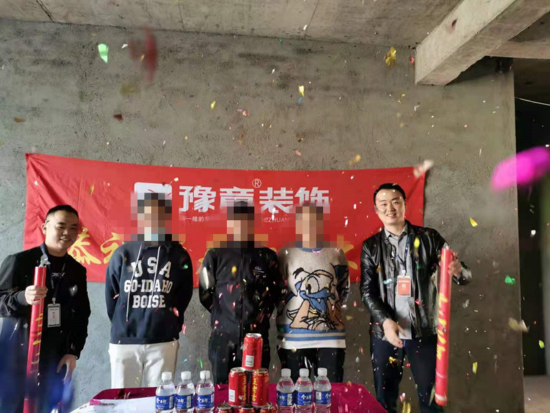 恭祝金御天下自建房陈姐爱家开工大吉！！