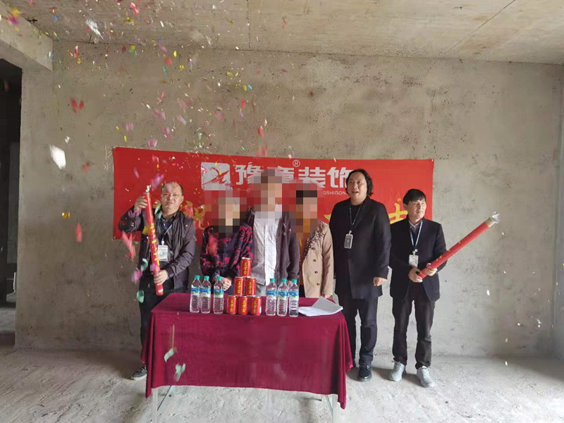 恭祝翠湖徐总爱家开工大吉！！