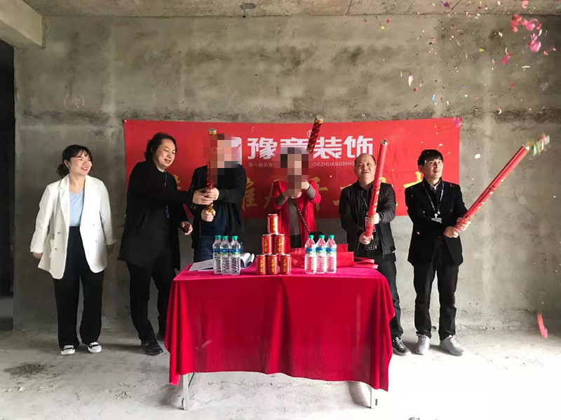 恭祝翠湖易总爱家开工大吉！！
