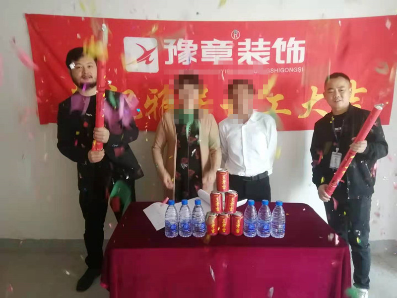 恭祝绿地李女士爱家开工大吉！！