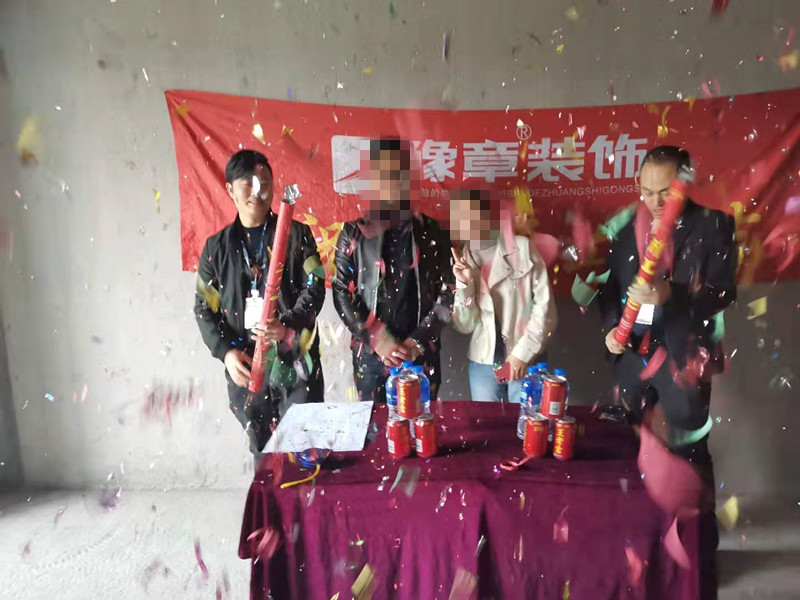 恭祝润达府舒总爱家开工大吉！！