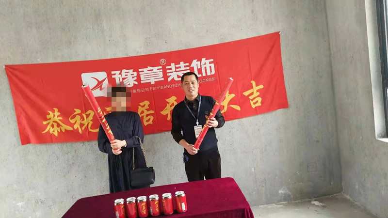 恭祝西海温泉李总爱家开工大吉！！