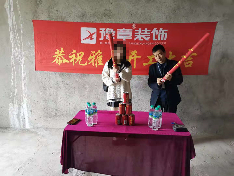 恭祝恒意大厦肖总爱家开工大吉！！