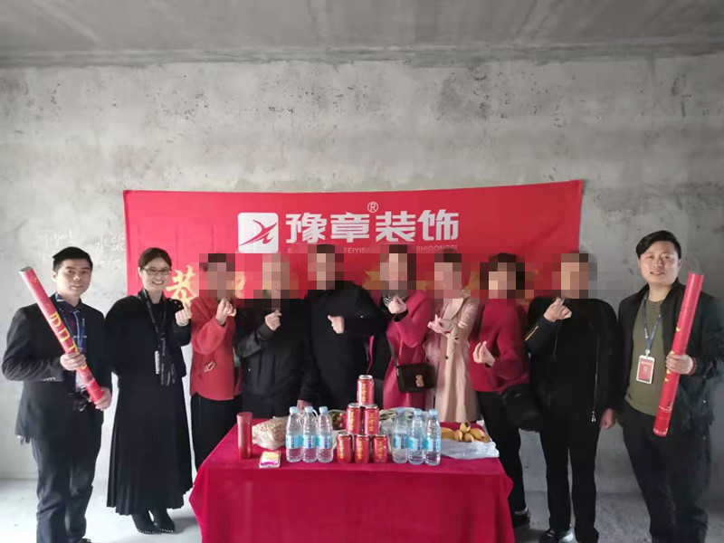恭祝山水华庭欧阳林女士爱家开工大吉！！