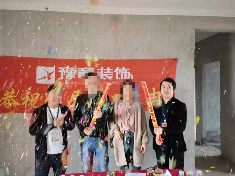 恭祝优山美域汤女士爱家开工大吉！！