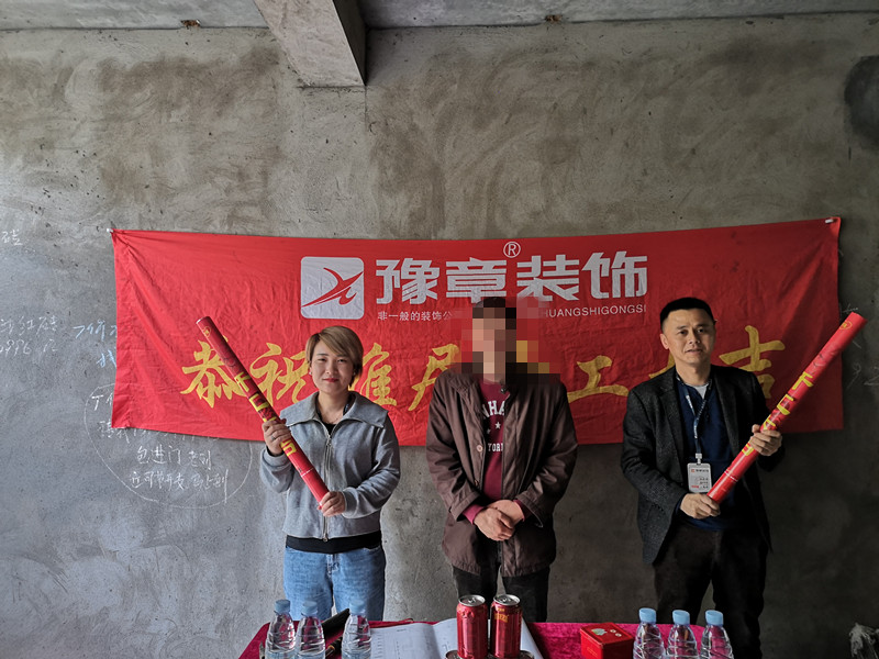 恭祝龙飞锦绣林总爱家开工大吉！！
