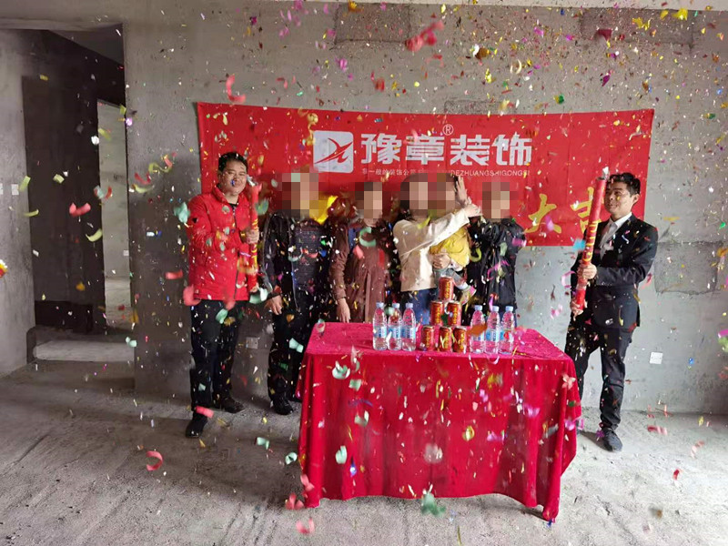 恭祝首府一号曾总爱家开工大吉！！