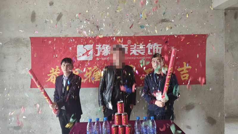 恭祝都市国际赖总爱家开工大吉！！