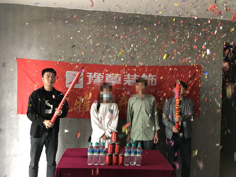 恭祝梦想天街吴总爱家开工大吉！！