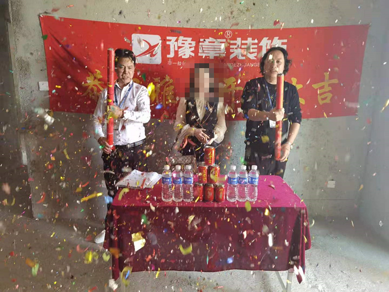 恭祝首府一号侯女士爱家开工大吉！！