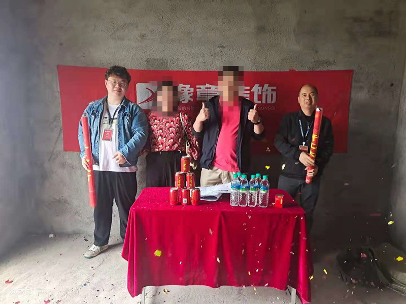 恭祝江机小区敖总爱家开工大吉！！