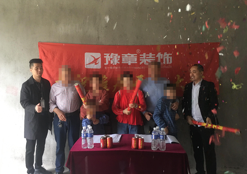 恭祝景胜豪庭欧阳先生爱家开工大吉！！