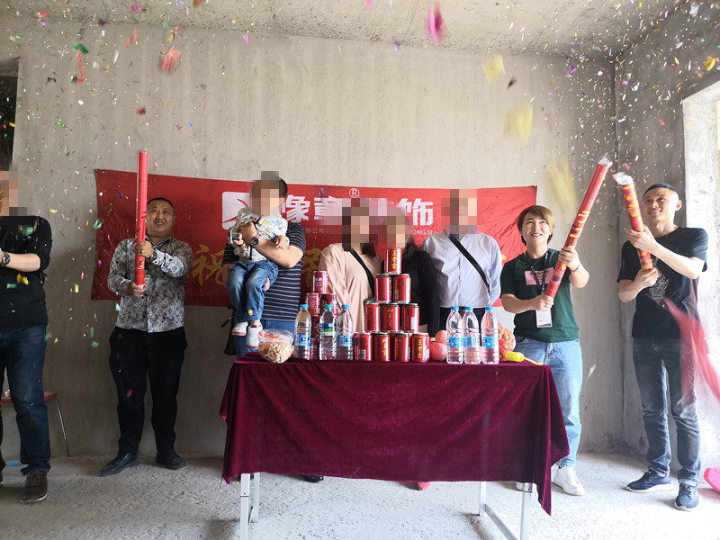 恭祝翠湖叶总爱家开工大吉！！