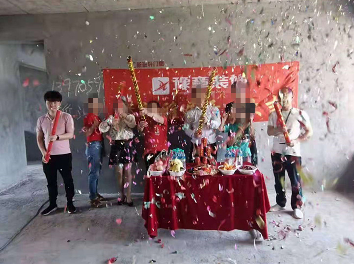 恭祝五环星城徐总爱家开工大吉！！