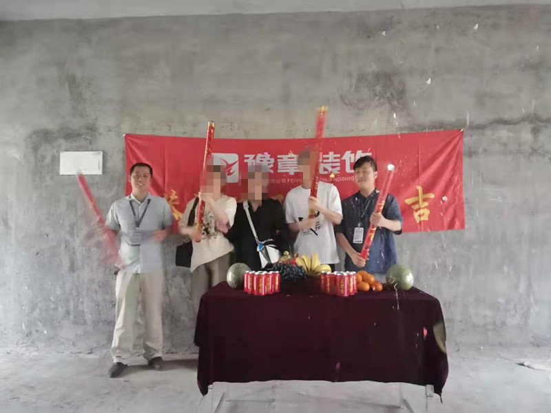 恭祝景盛豪庭懂总爱家开工大吉！！